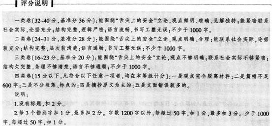 2017年江西公务员考试申论热点分析_夺命快递