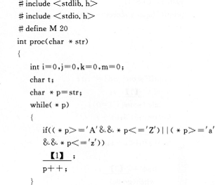 2014年《二级C语言程序设计》机考操作题题库