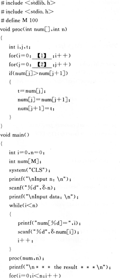 2014年《二级C语言程序设计》机考操作题题库