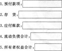 2014年江西会计从业考试《会计基础》机考预