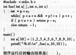 2015年3月二级C语言新增无纸化真考题库试卷(1)