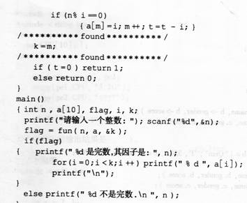 2015年3月二级C语言新增无纸化真考题库试卷(1)