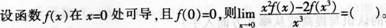 HWOCRTEMP_ROC410