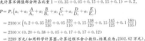  
ĳֽܽṹ׼2㣬޵ң76mͨбĳʩλ뽨赥λǩĳаͬ