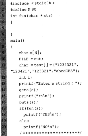 noip2013初赛试题c语言提高组_《c语言》试题_c语言软件带试题