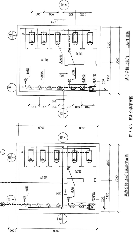 1.某办公楼卫生间给排水系统工程设计,如图3-6-3和图3-6-4所示.