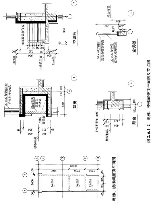 5某一化工生产装置中部分热交换工艺管道系统如图4.6.所示。 说明: 1.某一化工厂生产装置中的部分热交换工艺管道系统如图所示,图中标注尺寸标高以m计,其他均以mm计。该管道系统工作压力为2.0MPa。 2.管道:采用20#碳钢无缝钢管,管件:弯头采用成品冲压弯头,三通、四通现场挖眼连接,异径管现场摔制。 3.阀门、法兰:所有法兰为碳钢对焊法兰;阀门型号除图中说明外,均为J41H-25,采用对焊法兰连接:系统连接全部为电弧焊。 4.管道支架为普通支架,其中:219×6管支架共12处,