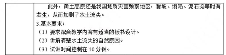 IMG_257