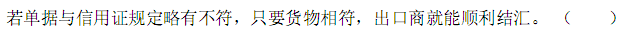 a_r26_c3.gif