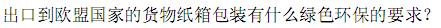 a_r39_c3.gif