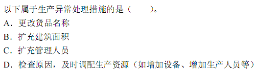 b_r12_c8.gif