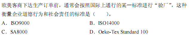 b_r28_c3.gif