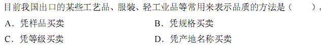 b_r37_c6.gif