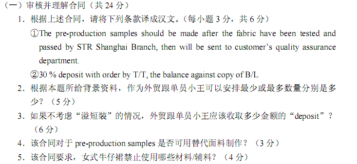 b_r4_c2.gif