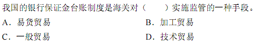 a_r42_c8.gif