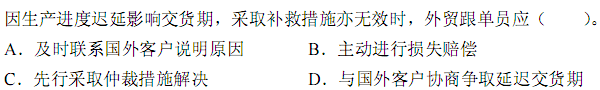 a_r50_c4.gif
