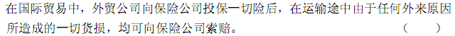 a_r71_c5.gif