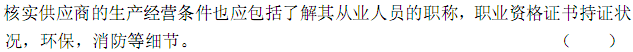 a_r82_c8.gif
