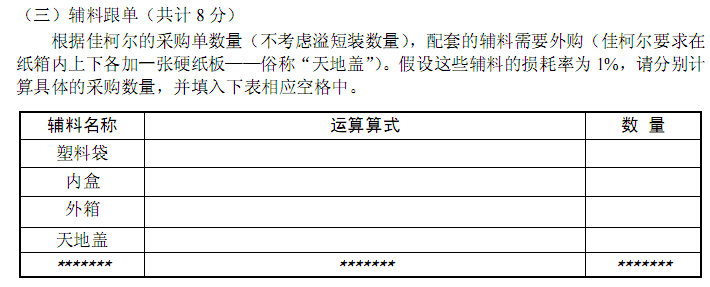 b_r11_c4.gif