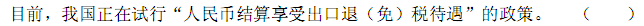 a_r84_c3.gif