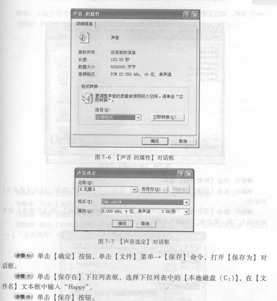 233网校题库试卷打印-2012年职称计算机Wind