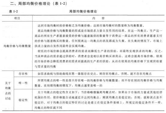 20120907143447674767.jpg
