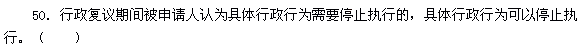 2012年初级会计职称考试《经济法基础》真题