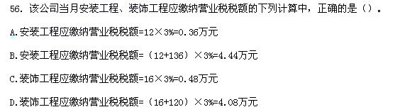 2012年初级会计职称考试《经济法基础》真题