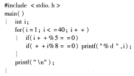 ifyou计算机数字简谱_ifyou钢琴谱数字简谱(3)