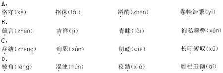 下列画横线字意义相同的一项是
