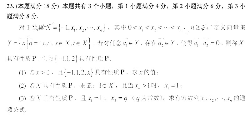 数学简谱_数学手抄报(2)