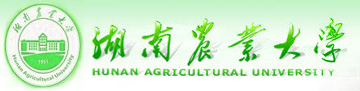 湖南农业大学继续教育